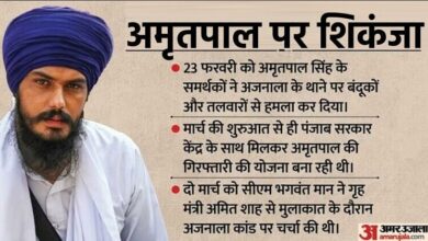 Amritpal Singh surrenders his escape from Punjab to Delhi plan for Moga and Ajnala case, here is timeline