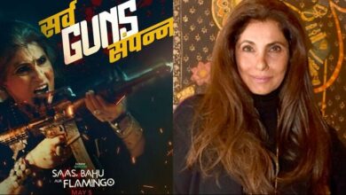 Dimple Kapadia to make digital OTT debut in Homi Adajania web new series Saas Bahu aur Flamingo know details