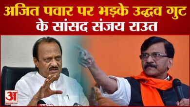 Maharashtra Politics: Uddhav faction MP Sanjay Raut raging on Ajit Pawar, who is Ajit Pawar raising questions