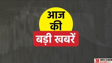 Top News Headline Today Important And Big News Stories Of 7 April 2023 Updates On Amar Ujala