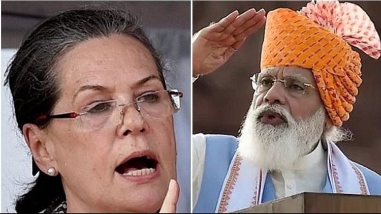 Sonia Gandhi lashed out at the Center Modi government is hurting democracy