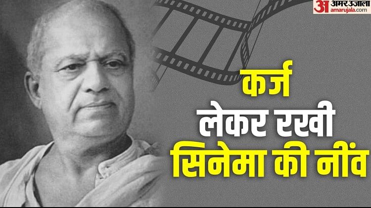 dada sahab phalke birthday he had reached the red light area to find heroine first film raja harish chandra