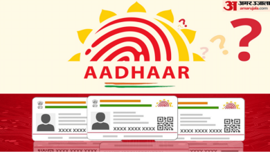 UIDAI allows residents to verify email mobile number seeded with Aadhaar Latest News Update