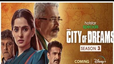 City Of Dreams 3 Atul Kulkarni and Sachin Pilgaonkar reveals the story Inspired By Maharashtra Politics