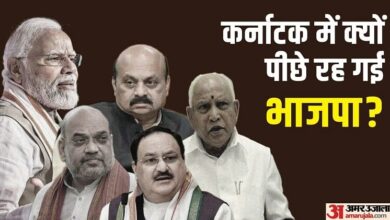 Karnataka Election Result 2023 Why BJP Lost Assembly Seats in Karnataka Vidhan Sabha Chunav Know Five Reasons