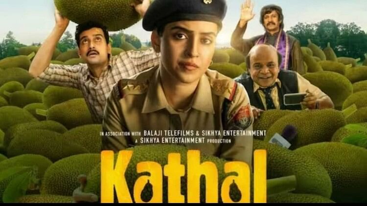 Kathal trailer out Sanya Malhotra is tasked with the case of missing jackfruits in this Netflix comedy