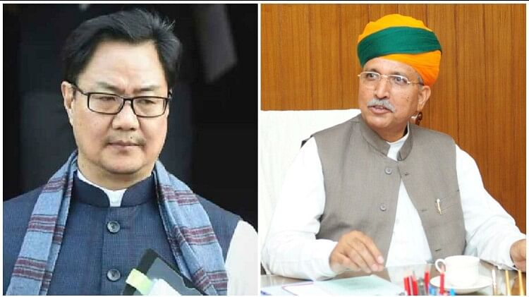 Kiren Rijiju Law Minister Arjun Ram Meghwal in Cabinet Reshuffle Modi Government BJP news and updates