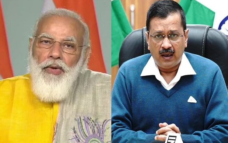 PM Modi Degree Case: the Court had asked Arvind Kejriwal and Sanjay Singh to be present