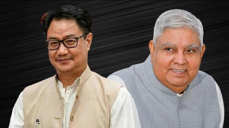 SC dismisses PIL against Vice President Jagdeep Dhankhar Law Minister Kiren Rijiju  remarks on judges and coll