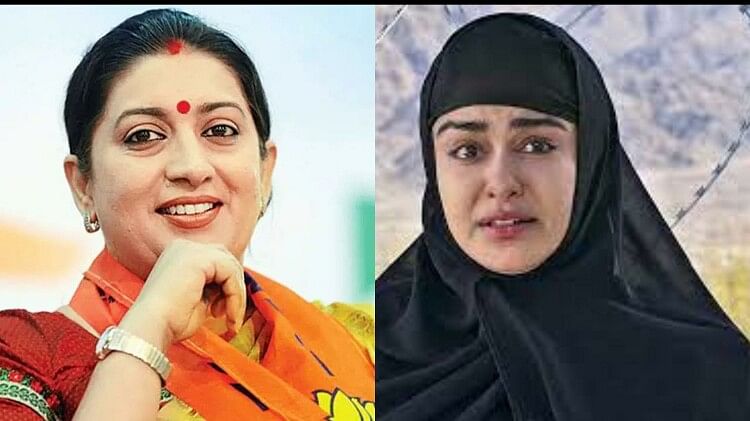 the kerala story union minister smriti irani react after watching movie know here about her reaction