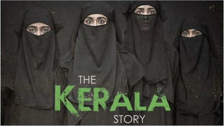 the kerala story row supreme court refuses to hear the plea immediately of to banned release film