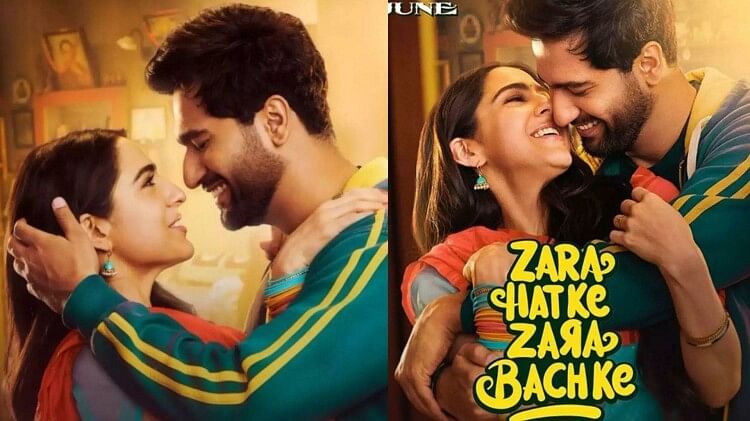 Zara Hatke Zara BachKe First Song Phir Aur Kya Chahiye Released on Vicky Kaushal Birthday