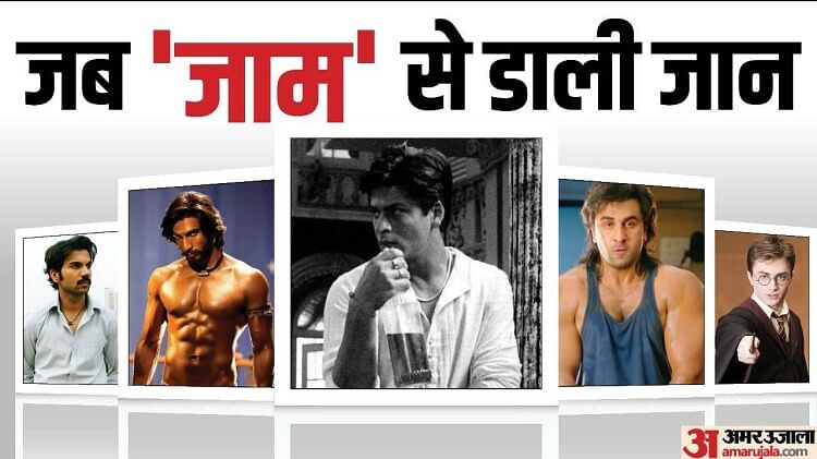 These Stars Were Actually Drunk While Shooting Films Shahrukh Khan Rajkumar Rao Ranveer Singh