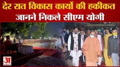 Ayodhya: CM Yogi went out late night to know the reality of development works, inspected many places