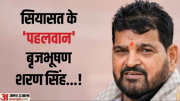 Brij Bhushan Sharan Singh case has an impact on UP many states Why is decisive situation not being created