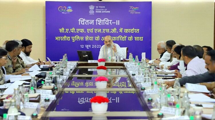 Home Minister Shah presided over the contemplation camp of IPS officers of CAPF and NSC