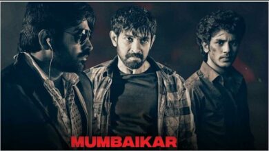 Mumbaikar Movie Review in Hindi by Pankaj Shukla Vijay Sethupathi Vikrant Massey Tanya Maniktala Santosh Sivan