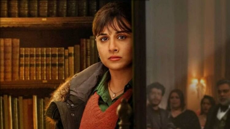 Neeyat teaser released Vidya Balan turns detective in classic murder mystery trailer will out on 22 june