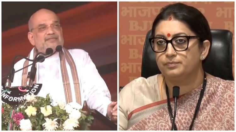 BJP on Opposition Meeting IN PATNA, Union Minister Smriti Irani SAID CONGRESS cannot alone defeat PM Modi