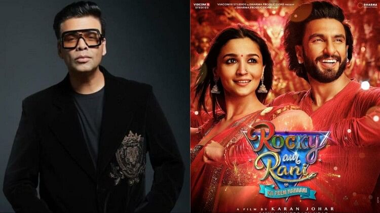 Rocky Aur Rani Kii Prem Kahaani Ranveer Singh Alia Bhatt Karan Johar film Teaser to release tomorrow 20 June