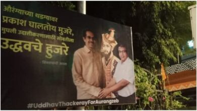 Hoardings of former CM Uddhav Thackeray with Aurangzeb’s picture in it