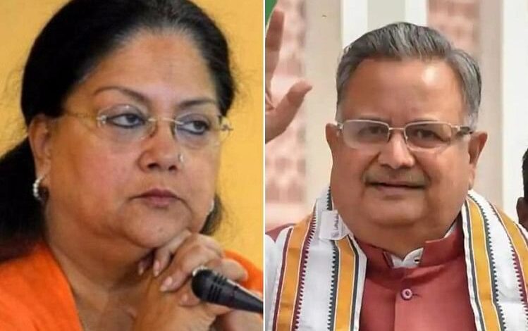 BJP announced National Vice President General Secretary Names including Vasundhara Raje Raman Singh Know all