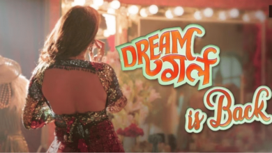 Dream Girl 2 New Updates Ayushmann Khurrana Film First Look will Reveal on this Day Details Inside