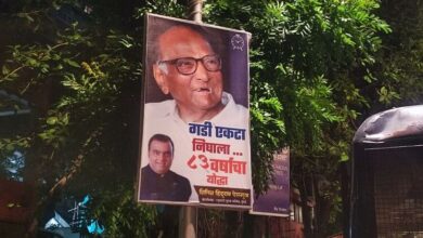 Maharashtra: '83-year-old warrior fighting alone' supporters seen outside Sharad Pawar's residence with poster