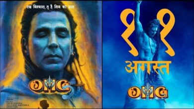 OMG 2 CBFC suggests Akshay Kumar Lord Shiva character to be changed in the Film as per media reports