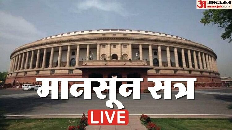 Parliament Monsoon Session Live Updates Manipur Law And Order Situation Delhi Amendment Bill