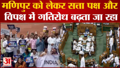 Parliament Monsoon Session: Protest in the Parliament premises against the suspension of Sanjay Singh, targete