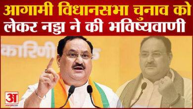 Rajasthan Election 2023 News: Nadda predicted about the upcoming assembly elections