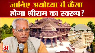 Ram Mandir: Know how will be the form of Shriram in Ayodhya? When will the life of Shriram temple be consecrat