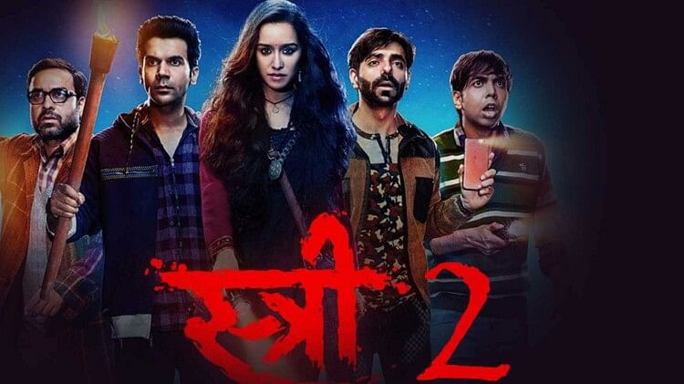 Stree 2 Jio Studios Dinesh Vijans Horror Comedy sequel Stree 2 Shooting Begins Rajkummar Rao Shraddha Kapoor