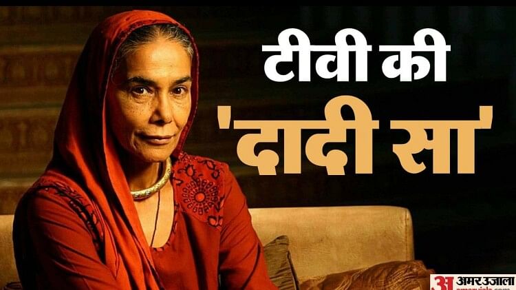 Surekha Sikri Death Anniversary Know Unknown Facts about her life career and relation with Naseeruddin Shah