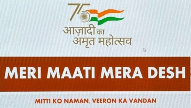 Meri Maati Mera Desh campaign to mark conclusion of Azadi Ka Amrit Mahotsav Amrit Vatika News updates