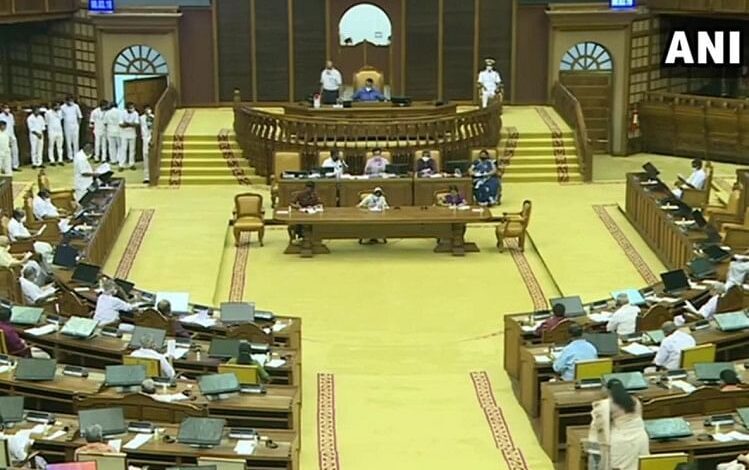 Kerala assembly session will start from today update news in hindi