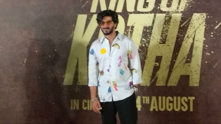 King of Kotha Electricity cut off in Dulquer Salmaan film press conference show trailer talks about his role