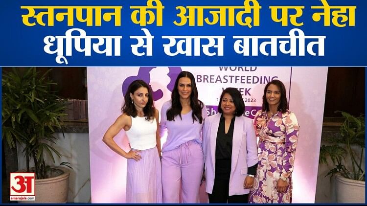 Neha Dhupia: Exclusive conversation with Neha Dhupia on the freedom of breastfeeding. Bollywood