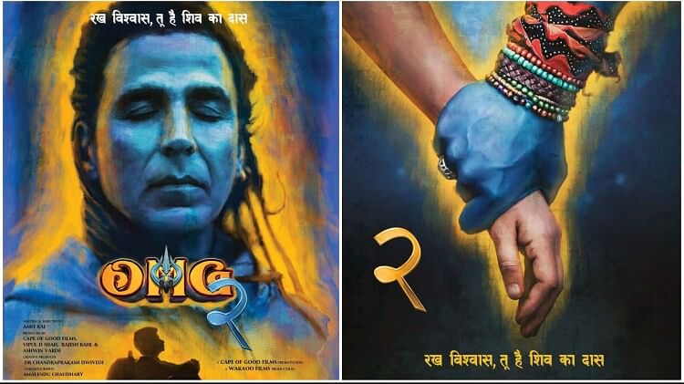 OMG 2 Trailer out Akshay Kumar turns lord shiva as pankaj tripathi battles indian education system read here