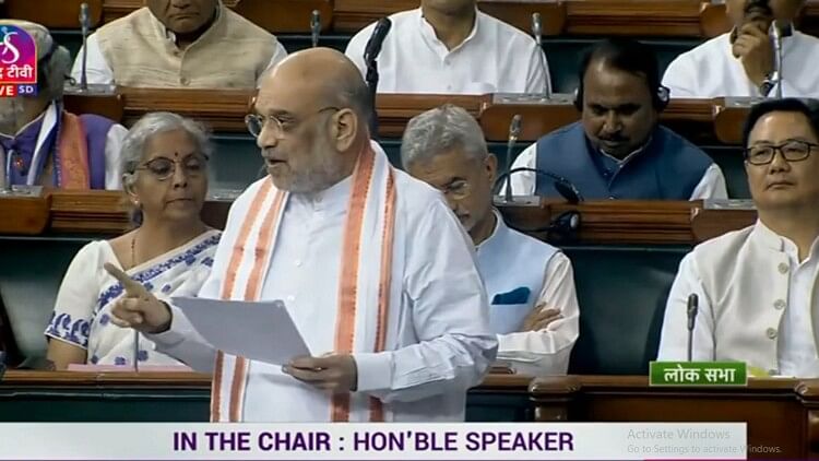 crpc amendment bill introduce in parliament by amit shah british time rules will change pm modi government