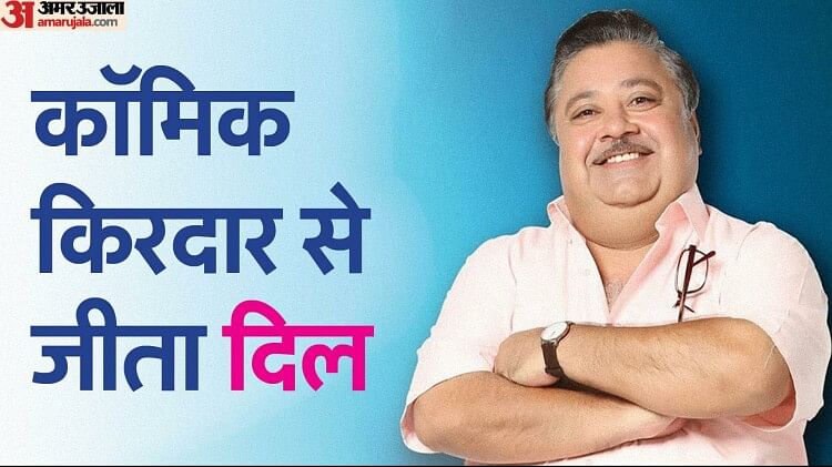 Manoj Pahwa birthday know unknown facts about actor and his career struggle tv show films net worth life story